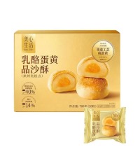 美心 乳酪蛋黄晶沙酥（2盒） - 酥糯绵密 咸香四溢