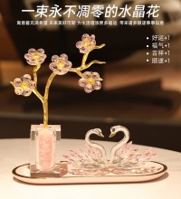 水晶花天鹅摆件 - 永不凋零的水晶花