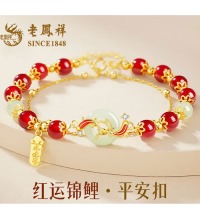 老凤祥 锦鲤平安扣手链 - 平安顺鲤 圆满有福