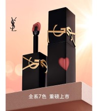 YSL圣罗兰 黑管哑光爱心唇釉 - 绒雾唇釉 温柔明艳