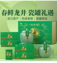 八马 好运成双礼盒 - 2026年新茶 双瓷罐 越州产区