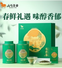 八马 明前龙井茶礼盒 - 明前采摘 越州产区