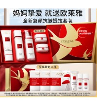 欧莱雅 全新复颜抗皱提拉套装 - 柔肤水+洁面乳+乳液+面霜
