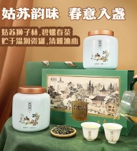 西湖牌 特级碧螺春 - 新茶上市，精美瓷罐