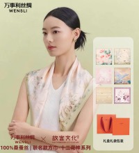 十二花神桑蚕丝中方巾 - 送妈妈的母亲节礼物