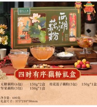 知味观 藕粉礼盒 - 3种口味