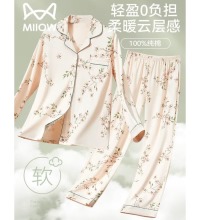 植物印花长袖睡衣 - 柔软舒适透气 100%纯棉