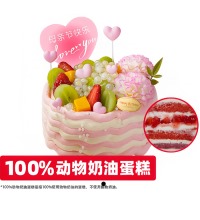 北京味美多-鲜果红丝绒蛋糕 - 母亲节草莓蛋糕