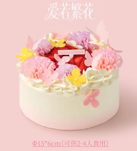 好利来-爱若繁花 - 母亲节限定款蛋糕