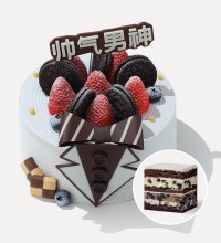 好利来-帅气男神蛋糕 - 奥利奥/巧克力慕斯