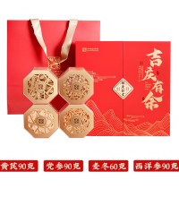 胡庆余堂 元气四宝四拼礼盒 - 黄芪 党参 麦冬 西洋参