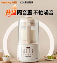 九阳 轻音破壁机 - 纤薄精巧小容量 隔音罩轻音降噪