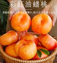 黄金油蟠桃 - 健康种植 口感清甜
