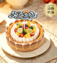 幸福西饼-果漾巴斯克 - 温柔致敬如山父爱