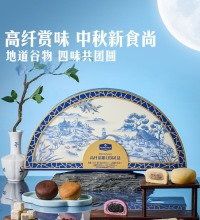 Sam's 高纤杂粮月饼礼盒 - 高膳食纤维 精选多种杂粮