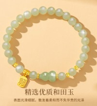 老凤祥 福牌和田玉银手链 - 和田玉 925银