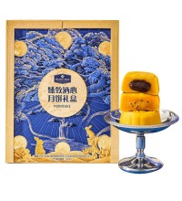 Sam's 臻致酒心月饼礼盒 - 严选威士忌制作酒心 搭配鱼子酱与巧克力