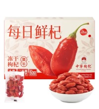 每日鲜杞 - 冻干枸杞 头茬大果