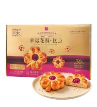 幸运花酥·糕点（2盒） - 新西兰进口黄油 非油炸 慢火烘烤