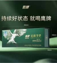 鹰牌花旗参茶 - 增强免疫力