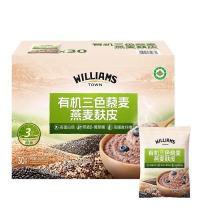 有机三色藜麦燕麦麸皮 - 高蛋白 有机认证
