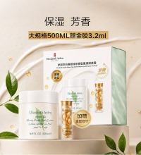伊丽莎白雅顿 绿茶润体霜 - 500ml润体霜+3.2ml金胶