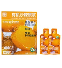 有机沙棘原浆沙棘汁 - NFC非浓缩还原 满满VC原动力