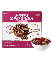 多莓枫糖坚果即食燕麦片 - 加拿大进口 含花青素 高蛋白 膳食纤维