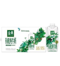 伊利 金典有机纯牛奶（2箱） - 250ml*20盒梦幻盖3.8g蛋白质