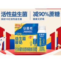 伊利安慕希 益生菌酸奶（2箱） - 活性益生菌 减90%蔗糖
