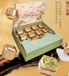 西湖牌 特级精选龙井茶 - 新茶上市,明前龙井